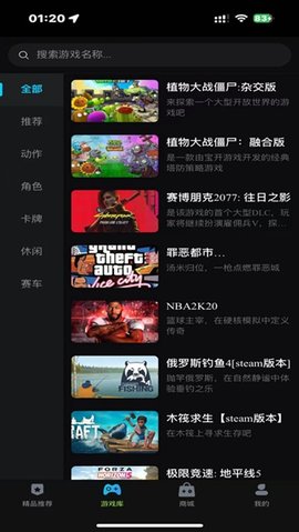 良心云 1.0.8 安卓版 2