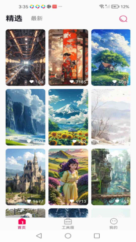 Kat home 1.0.1 安卓版 1