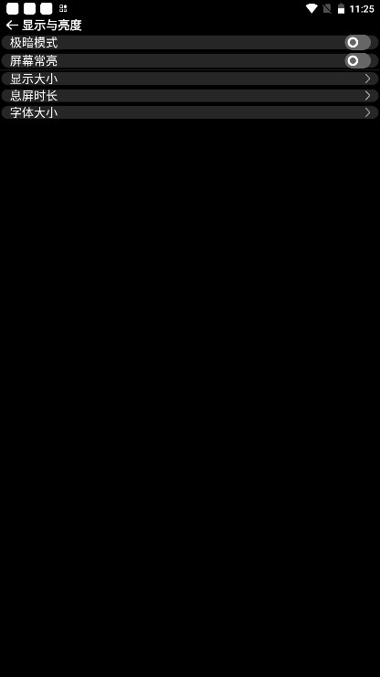 OWPlus 1.4.0 安卓版 1