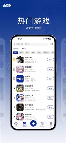 小南书 1.0.16 安卓版 3