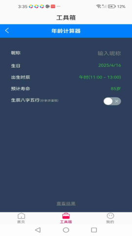 Kat home 1.0.1 安卓版 2