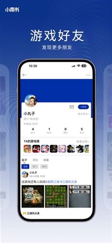 小南书 1.0.16 安卓版 2