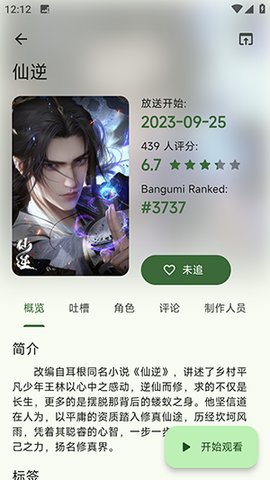 Kzaumi 2.0.3 安卓版 2