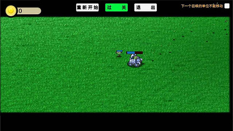 植物大战僵尸GA版 1.0 安卓版 2