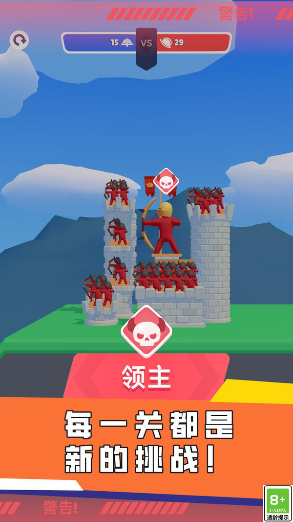 我飞刀贼6 v1.0 安卓版 4