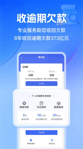 借贷宝 3.48.1.0 安卓版 2