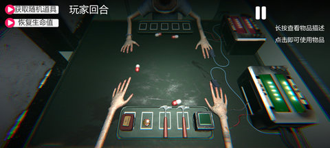 轮盘对局 1.00 安卓版 3