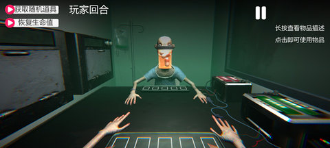 轮盘对局 1.00 安卓版 1