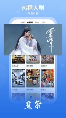 鲁甲影院 2.0.53.0 安卓版 1