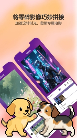 卷卷相机 1.3 安卓版 0