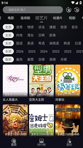 七壹影视 1.0.0 安卓版 0