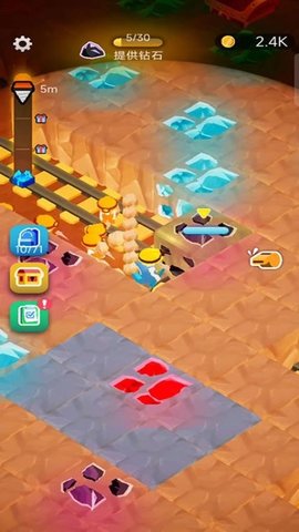 挖矿小达人 1.0.2 安卓版 3