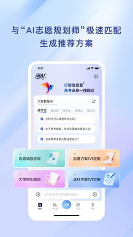 高考纸鸢 1.0.0 安卓版 3