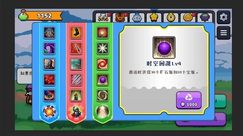 一起来挖矿 1.0.0 安卓版 3