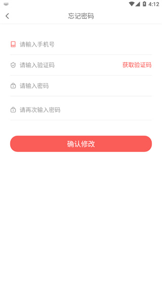 亿签网 v1.1.3 官方版 0