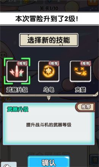 口算战争手机版下载