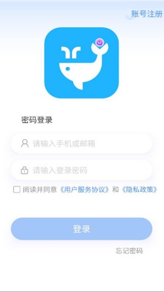 云企议信app下载