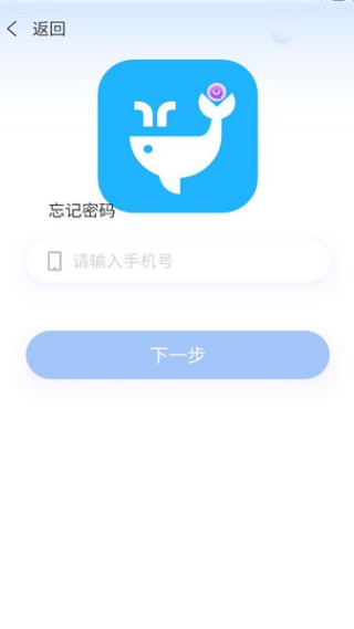 云企议信app下载