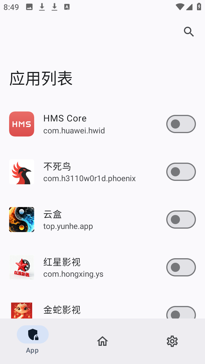 不死鸟模块固件安卓版app下载-不死鸟模块软件免费版官方版下载
