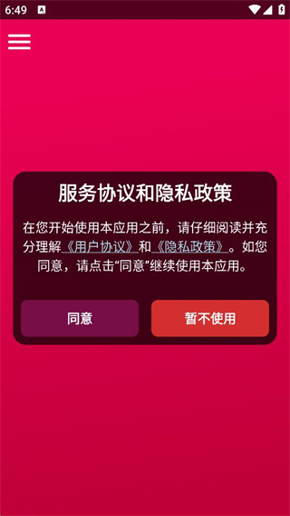 情侣互动游戏宝库