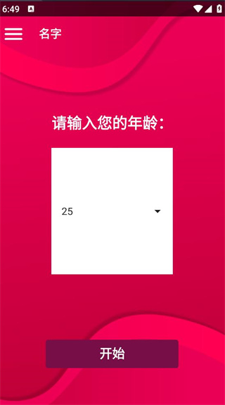情侣互动游戏宝库