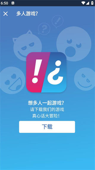 情侣互动游戏宝库