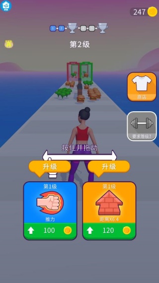 小魔女跑酷游戏下载