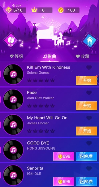 全民爱弹钢琴游戏下载