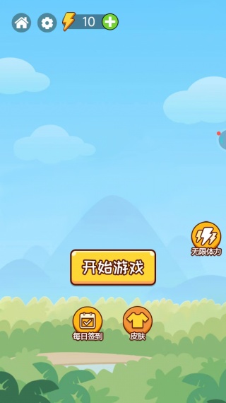 益智冒险闯关游戏下载