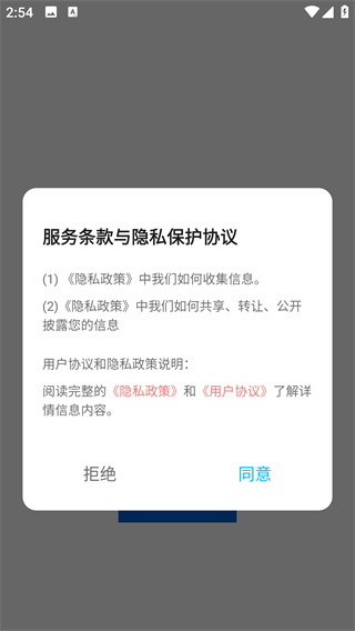 涂正英语app下载