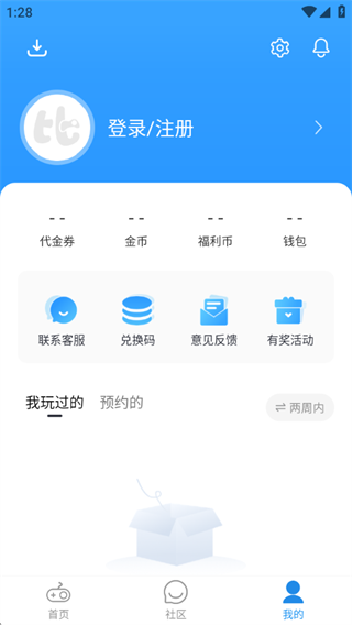 梅花游戏app下载