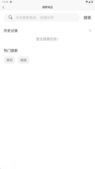 万物拼团app最新版下载