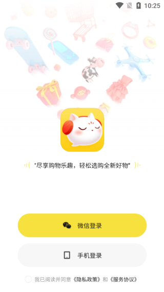 浙里真省app下载