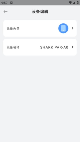 互传同步传输助手app下载