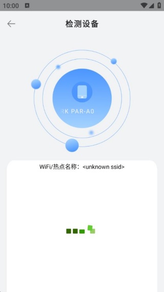 互传同步传输助手app下载