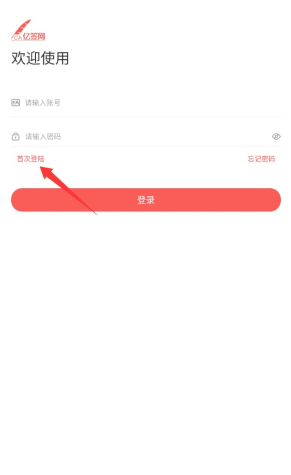 亿签网富士康签署合同最新版