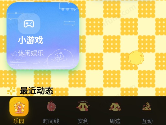 米爆乐园(永恒乌托邦)官方版app下载-米爆乐园应援软件最新版手机下载