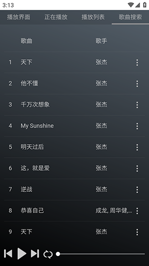 GD音乐台官方下载安卓版-GD音乐台手机版下载安装最新版v1.0.0