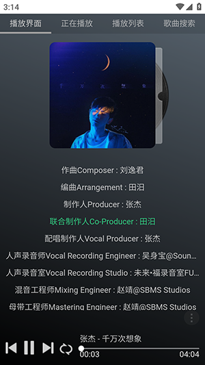 GD音乐台官方下载安卓版-GD音乐台手机版下载安装最新版v1.0.0