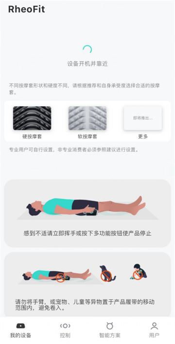 云望创新app官方下载