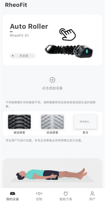 云望创新app官方下载