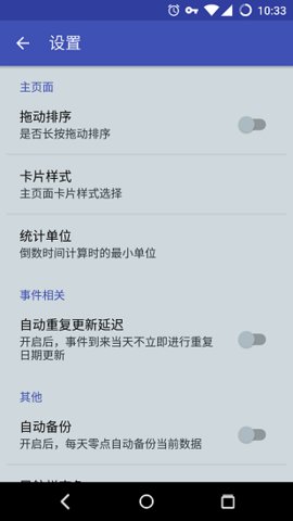何时 0.2.14 安卓版 1