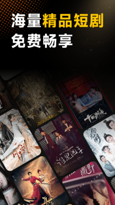 悟圣短剧 1.0.0.1 安卓版 2