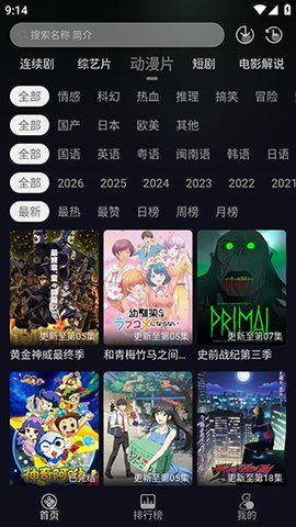 七壹影视 1.0.0 安卓版 1