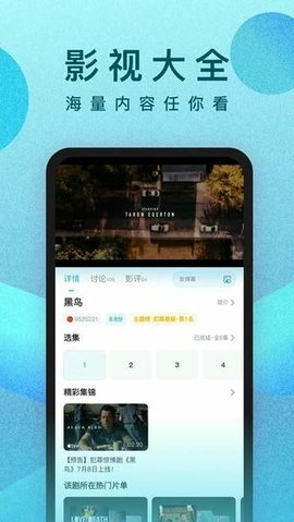 ck影院 1.0 安卓版 1