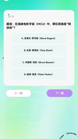 看剧通 1.0.0 安卓版 2
