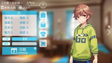 幻境咖啡馆 1.0.0 安卓版 2