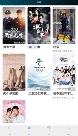 87影院 1.3.1 安卓版 2