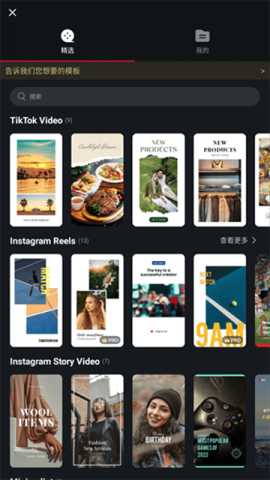 vn剪辑软件 2.10.0 安卓版 2