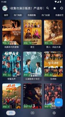 手机蜂蜜 5.2.0 安卓版 1